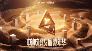 今年会jinnianhui金字招牌 马里奥vs路易吉互动小游戏3d动画
